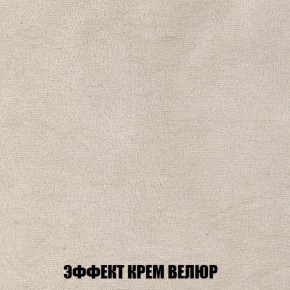 Кресло-кровать + Пуф Кристалл (ткань до 300) НПБ в Нижнем Тагиле - nizhniy-tagil.ok-mebel.com | фото 72