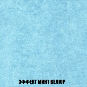 Кресло-кровать + Пуф Кристалл (ткань до 300) НПБ в Нижнем Тагиле - nizhniy-tagil.ok-mebel.com | фото 74
