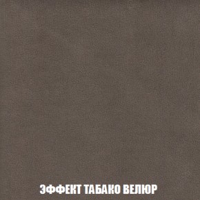 Кресло-кровать + Пуф Кристалл (ткань до 300) НПБ в Нижнем Тагиле - nizhniy-tagil.ok-mebel.com | фото 76