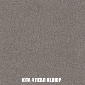 Кресло-кровать + Пуф Кристалл (ткань до 300) НПБ в Нижнем Тагиле - nizhniy-tagil.ok-mebel.com | фото 77