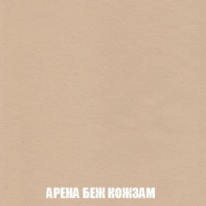 Кресло-кровать + Пуф Кристалл (ткань до 300) НПБ в Нижнем Тагиле - nizhniy-tagil.ok-mebel.com | фото 8