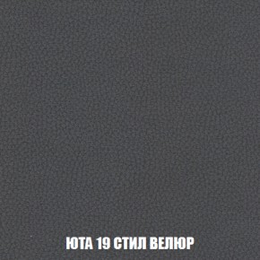 Кресло-кровать + Пуф Кристалл (ткань до 300) НПБ в Нижнем Тагиле - nizhniy-tagil.ok-mebel.com | фото 80