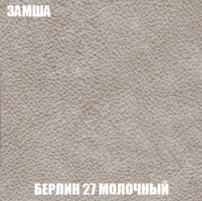 Кресло-кровать + Пуф Кристалл (ткань до 300) НПБ в Нижнем Тагиле - nizhniy-tagil.ok-mebel.com | фото 81