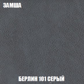 Кресло-кровать + Пуф Кристалл (ткань до 300) НПБ в Нижнем Тагиле - nizhniy-tagil.ok-mebel.com | фото 82