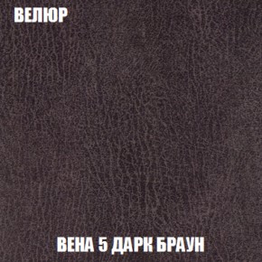 Кресло-кровать + Пуф Кристалл (ткань до 300) НПБ в Нижнем Тагиле - nizhniy-tagil.ok-mebel.com | фото 87