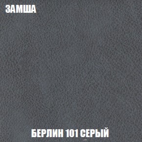 Кресло-кровать Виктория 3 (ткань до 300) в Нижнем Тагиле - nizhniy-tagil.ok-mebel.com | фото 4