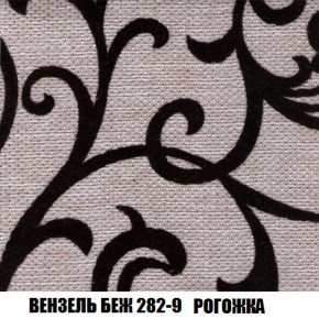 Кресло-кровать Виктория 3 (ткань до 300) в Нижнем Тагиле - nizhniy-tagil.ok-mebel.com | фото 60