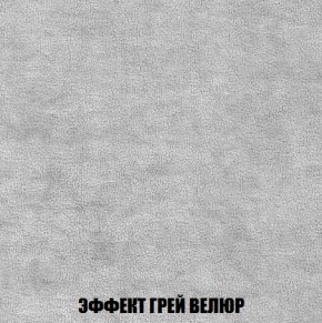 Кресло-кровать Виктория 6 (ткань до 300) в Нижнем Тагиле - nizhniy-tagil.ok-mebel.com | фото 12