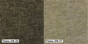 Кресло Квест HOME (Ткань КФ-32/КФ-31) коричневый-бежевый в Нижнем Тагиле - nizhniy-tagil.ok-mebel.com | фото 5