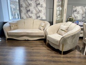 Кресло Lara (бежевый/золото) в Нижнем Тагиле - nizhniy-tagil.ok-mebel.com | фото 5