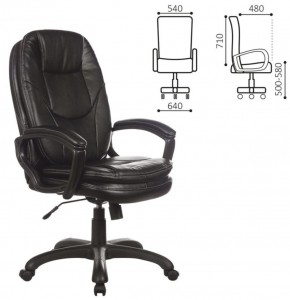 Кресло офисное BRABIX PREMIUM "Trend EX-568" (экокожа, черное) 532100 в Нижнем Тагиле - nizhniy-tagil.ok-mebel.com | фото 2