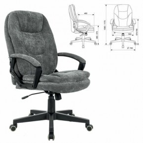 Кресло офисное BRABIX PREMIUM "Trend EX-568", велюр, серое, 533013 в Нижнем Тагиле - nizhniy-tagil.ok-mebel.com | фото