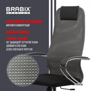 Кресло офисное BRABIX PREMIUM "Ultimate EX-800" хром, плотная двойная сетка Х2, черное/серое, 532912 в Нижнем Тагиле - nizhniy-tagil.ok-mebel.com | фото 5