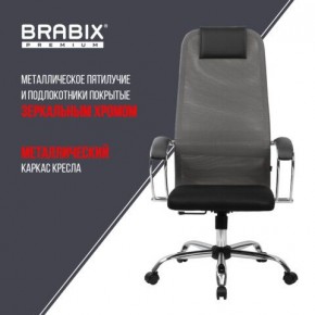 Кресло офисное BRABIX PREMIUM "Ultimate EX-800" хром, плотная двойная сетка Х2, черное/серое, 532912 в Нижнем Тагиле - nizhniy-tagil.ok-mebel.com | фото 6