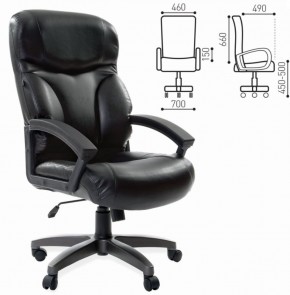 Кресло офисное BRABIX "Vector EX-559", 531385 в Нижнем Тагиле - nizhniy-tagil.ok-mebel.com | фото 2