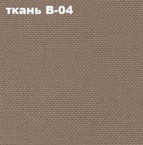 Кресло Престиж Самба СРТ (ткань В-04/светло-коричневый) в Нижнем Тагиле - nizhniy-tagil.ok-mebel.com | фото 2