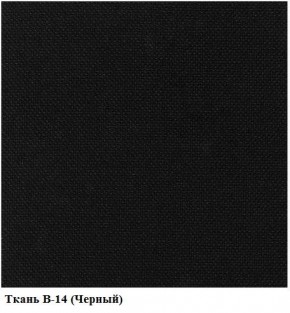 Кресло Престиж Самба СРТ (ткань В-14/черный) в Нижнем Тагиле - nizhniy-tagil.ok-mebel.com | фото 2