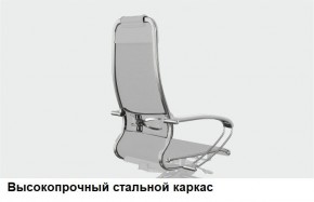 Кресло Samurai L1-1K - TS (Черный) Модель Samurai 0010001 в Нижнем Тагиле - nizhniy-tagil.ok-mebel.com | фото 13