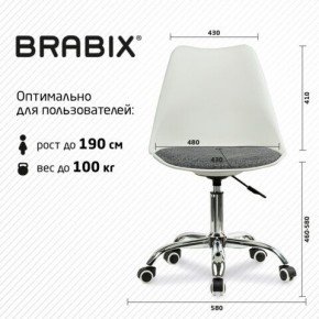 Кресло стул BRABIX "Eames MG-310 CH", хром, пластик белый, ткань серая, 532924 в Нижнем Тагиле - nizhniy-tagil.ok-mebel.com | фото 6