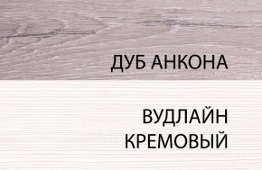 Кровать 140, OLIVIA, цвет вудлайн крем/дуб анкона в Нижнем Тагиле - nizhniy-tagil.ok-mebel.com | фото 3