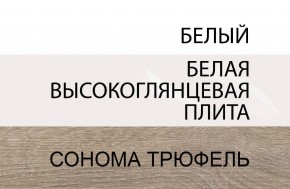 Кровать 140/TYP 91-01 с подъемником, LINATE ,цвет белый/сонома трюфель в Нижнем Тагиле - nizhniy-tagil.ok-mebel.com | фото 5