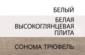 Кровать 160/TYP 92, LINATE ,цвет белый/сонома трюфель в Нижнем Тагиле - nizhniy-tagil.ok-mebel.com | фото 6