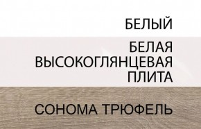Кровать 160/TYP 94-01 с подъемником, LINATE ,цвет белый/сонома трюфель в Нижнем Тагиле - nizhniy-tagil.ok-mebel.com | фото 6