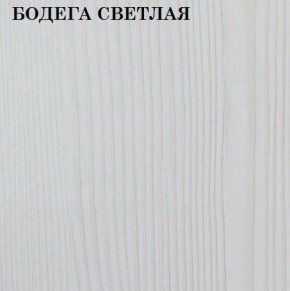 Кровать 2-х ярусная с диваном Карамель 75 (ESCADA OCHRA) Бодега светлая в Нижнем Тагиле - nizhniy-tagil.ok-mebel.com | фото 4