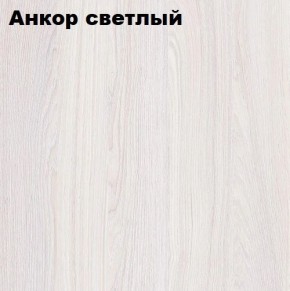 Кровать 2-х ярусная с диваном Карамель 75 (Лас-Вегас) Анкор светлый/Бодега в Нижнем Тагиле - nizhniy-tagil.ok-mebel.com | фото 3
