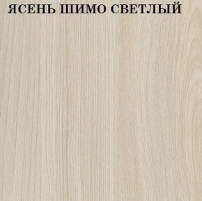 Кровать 2-х ярусная с диваном Карамель 75 (Лас-Вегас) Ясень шимо светлый/темный в Нижнем Тагиле - nizhniy-tagil.ok-mebel.com | фото 4