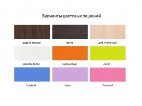 Кровать 2-х ярусная Юниор 1 + бортик (800*1900) Белое дерево, Анкор темный, Венге, Дуб сонома в Нижнем Тагиле - nizhniy-tagil.ok-mebel.com | фото 6