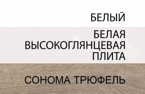 Кровать 90/TYP 90, LINATE ,цвет белый/сонома трюфель в Нижнем Тагиле - nizhniy-tagil.ok-mebel.com | фото 5