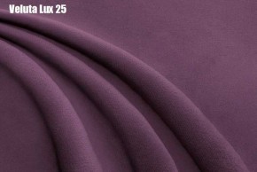 Кровать Афины Решетка+ПМ (1200) *БЕЗ ДНА в Нижнем Тагиле - nizhniy-tagil.ok-mebel.com | фото 24