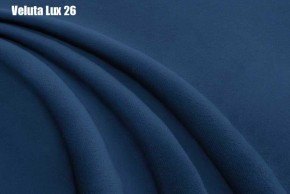 Кровать Бэлль Решетка+ПМ (1200) *БЕЗ ДНА в Нижнем Тагиле - nizhniy-tagil.ok-mebel.com | фото 28