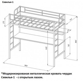 Кровать-чердак "Севилья-1.2" с рабочей поверхностью и полкой Черный/Дуб Молочный в Нижнем Тагиле - nizhniy-tagil.ok-mebel.com | фото 2