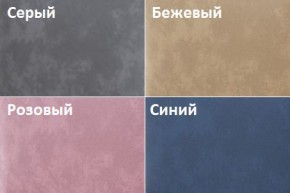 Кровать Пайли (900) в Нижнем Тагиле - nizhniy-tagil.ok-mebel.com | фото 2