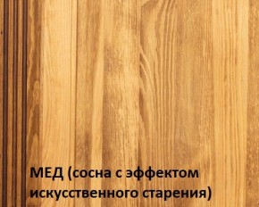 Кровать "Викинг 01" 1400 массив в Нижнем Тагиле - nizhniy-tagil.ok-mebel.com | фото 3