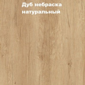 Кровать с основанием с ПМ и местом для хранения (1400) в Нижнем Тагиле - nizhniy-tagil.ok-mebel.com | фото 4