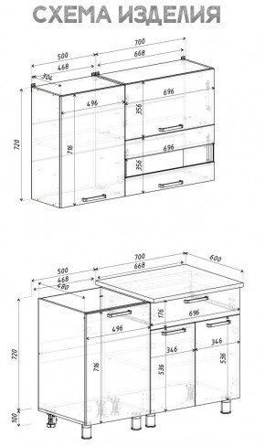 Кухня Айсбери 1.2 м (Белый/Дуб Сонома) в Нижнем Тагиле - nizhniy-tagil.ok-mebel.com | фото 4