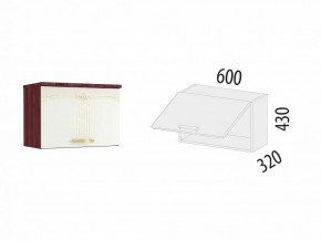 Кухонный гарнитур Каролина 19 (ширина 300 см) в Нижнем Тагиле - nizhniy-tagil.ok-mebel.com | фото 11