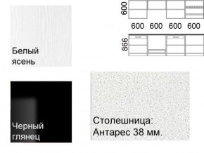 Кухонный гарнитур Кремона (2.4 м) в Нижнем Тагиле - nizhniy-tagil.ok-mebel.com | фото 2