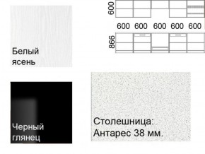 Кухонный гарнитур Кремона (3 м) в Нижнем Тагиле - nizhniy-tagil.ok-mebel.com | фото 2