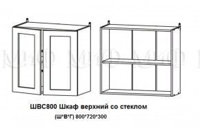 ЛИЗА-2 Кухонный гарнитур 1,6 Белый глянец холодный в Нижнем Тагиле - nizhniy-tagil.ok-mebel.com | фото 7