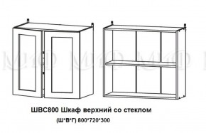 ЛИЗА-2 Кухонный гарнитур 1,7 Белый глянец холодный в Нижнем Тагиле - nizhniy-tagil.ok-mebel.com | фото 7