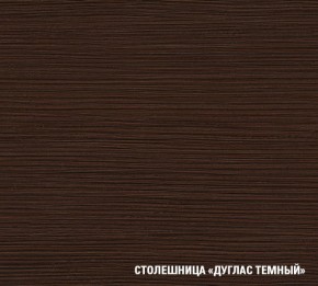 Кухонный гарнитур Полина оптима 1500*1800 в Нижнем Тагиле - nizhniy-tagil.ok-mebel.com | фото 8