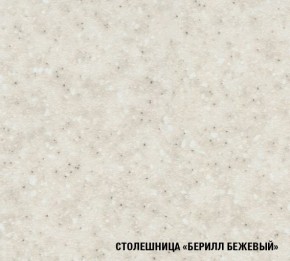 Кухонный гарнитур Симона демо 1700 (Венга/Дуб Сонома) в Нижнем Тагиле - nizhniy-tagil.ok-mebel.com | фото 5