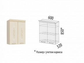 Кухонный гарнитур угловой Виктория 18 (ширина 280x230 см) в Нижнем Тагиле - nizhniy-tagil.ok-mebel.com | фото 3