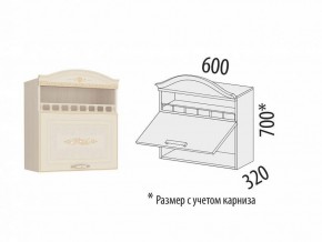 Кухонный гарнитур угловой Виктория 18 (ширина 280x230 см) в Нижнем Тагиле - nizhniy-tagil.ok-mebel.com | фото 8