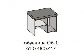 Квадро ОБ-1 Обувница (ЛДСП дуб крафт золотой/ткань Серая) в Нижнем Тагиле - nizhniy-tagil.ok-mebel.com | фото 2