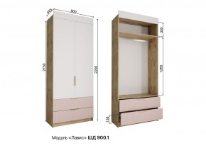 ЛАВИС Детская (модульная) белый/перси ксофт/ручка золотая в Нижнем Тагиле - nizhniy-tagil.ok-mebel.com | фото 9